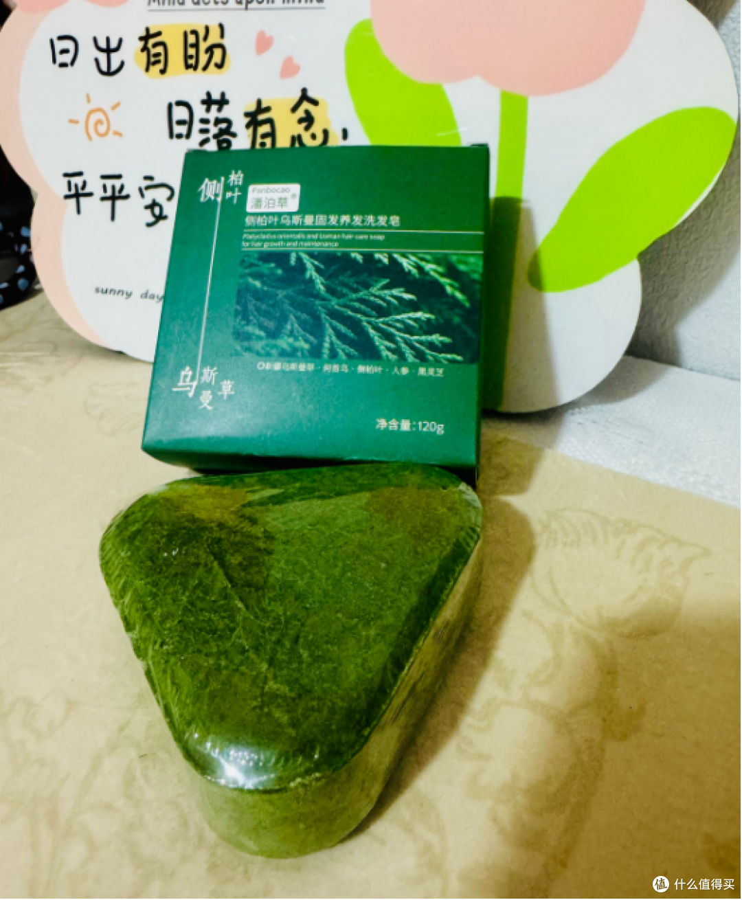 选洗发皂不只看清洁,配方温和度和头皮护理体验同等看重