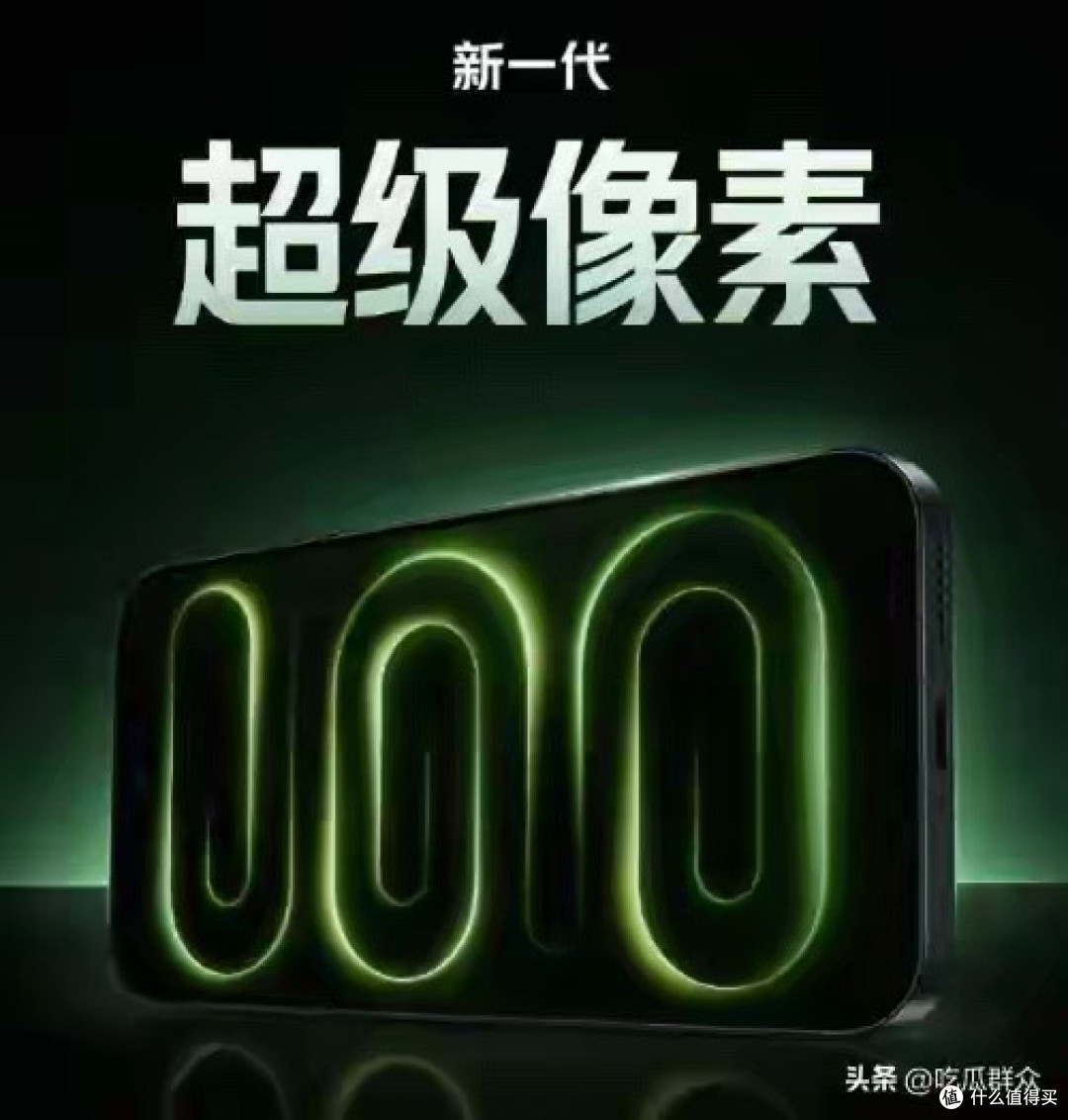 内存涨疯了！小米18、iPhone 18标准版集体“消失”到明年