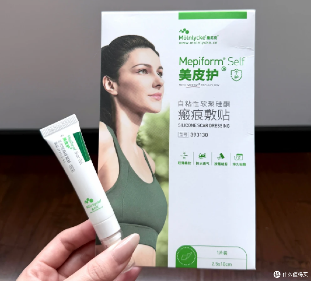 敏感肌能用的疤痕贴推荐|4款自用真实体验,敏感皮选硅酮贴