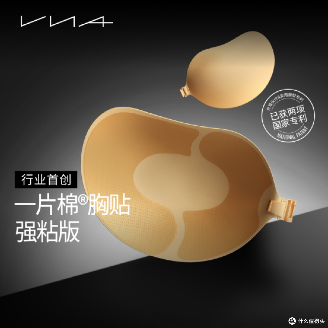第一次用胸贴怎么贴?新手胸贴全教程手把手教学