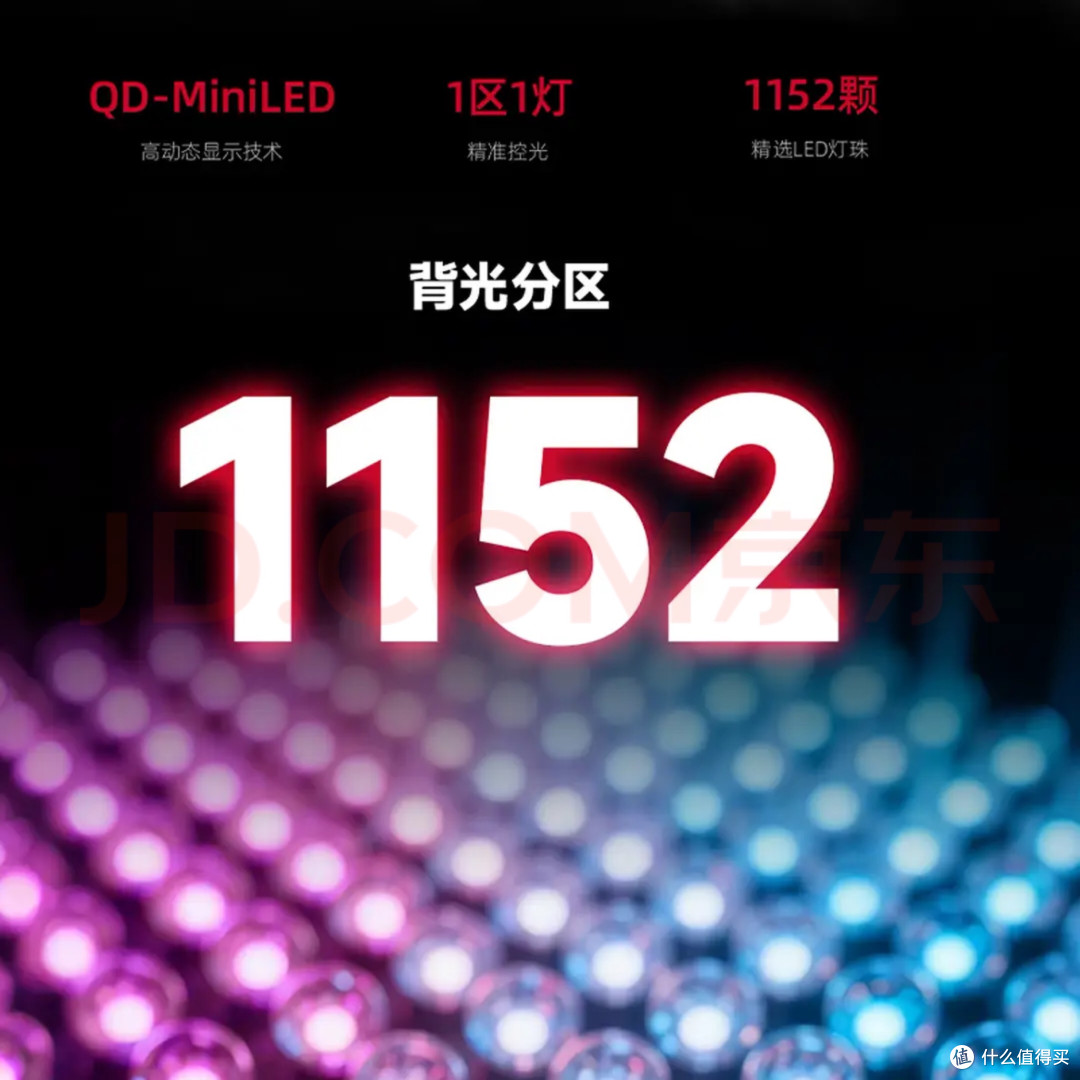 KTC大师25M5:24.5寸MiniLED显示器