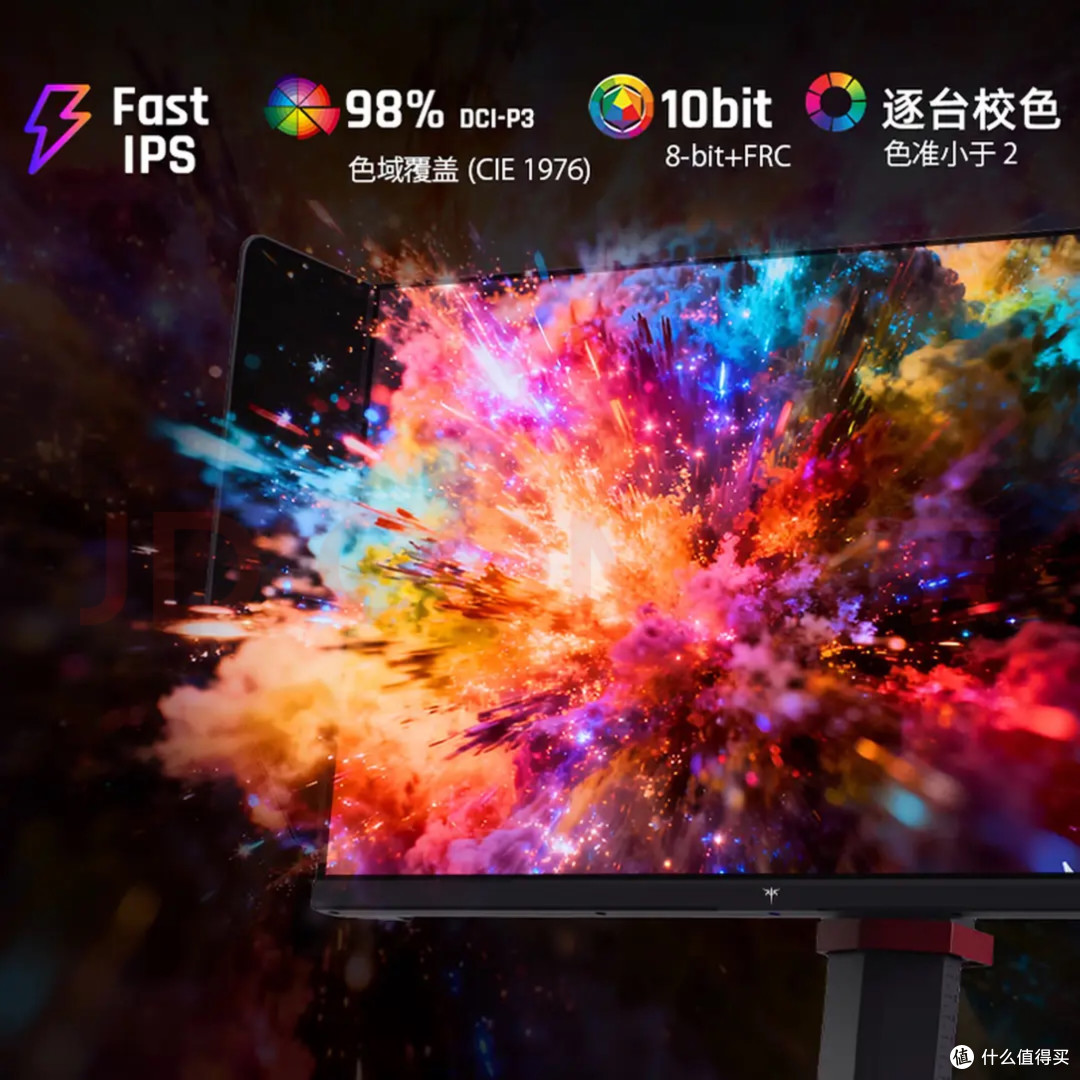 KTC大师25M5:24.5寸MiniLED显示器