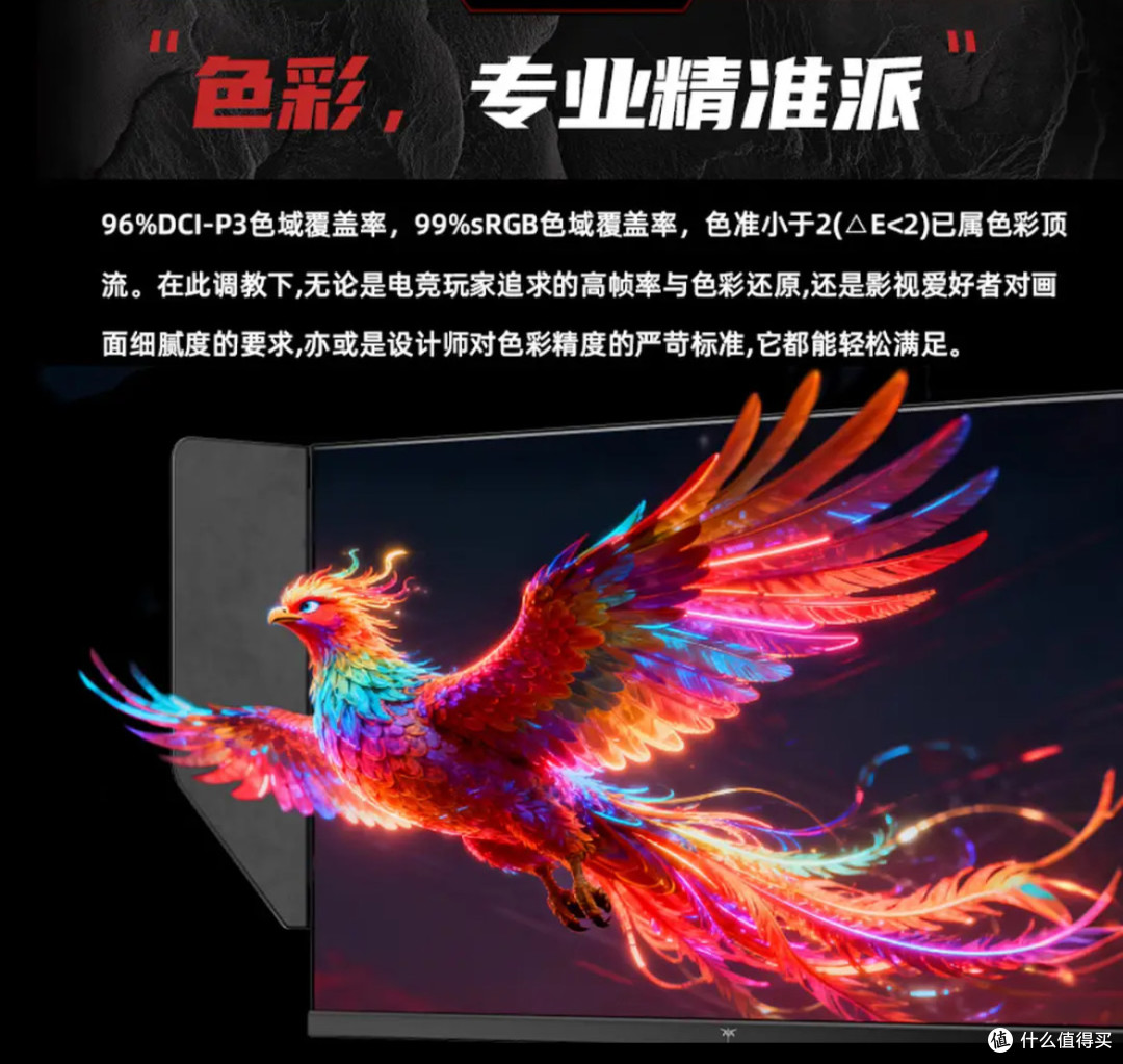你的大师之路,KTC都记得,KTC大师27M1 Plus电竞显示器深度好评