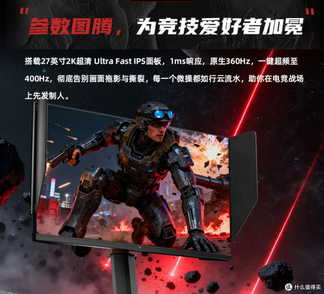 你的大师之路,KTC都记得,KTC大师27M1 Plus电竞显示器深度好评