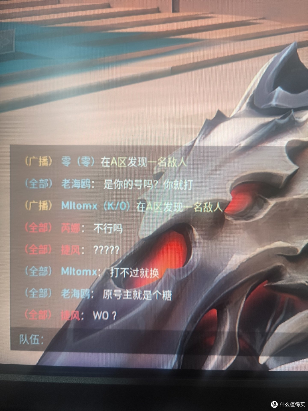 十年旧屏换新!KTC大师27M1 Pro三角洲电竞显示器使用体验
