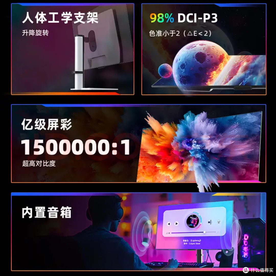 KTC G32P5：31.5寸WOLED屏，双模4K/240Hz？