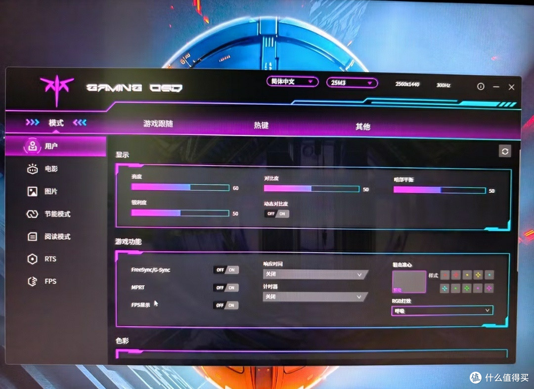 KTC 24.1英寸400Hz电竞显示器