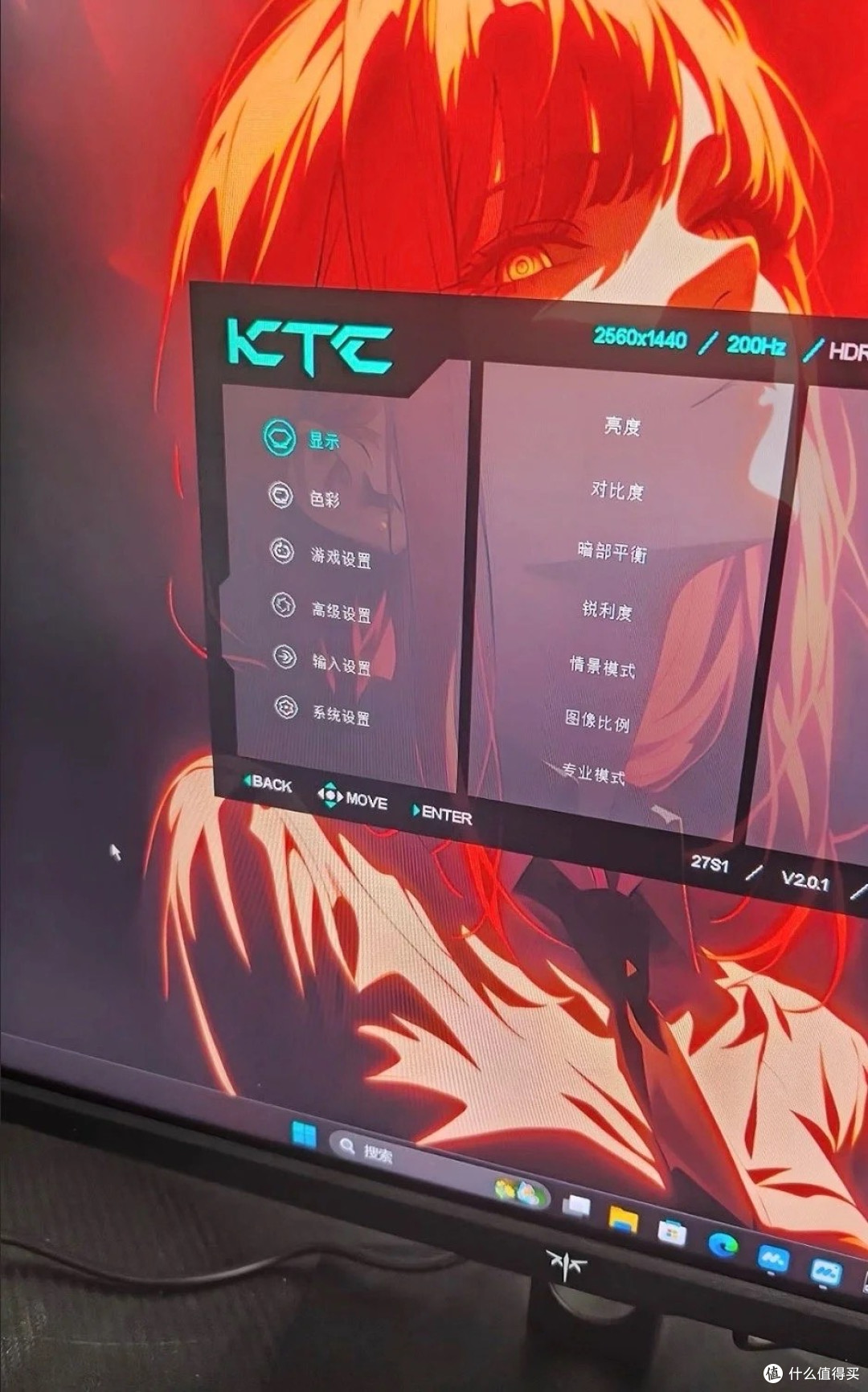 KTC棱镜Q27 Pro电竞显示器实测:八年旧屏升级的极致电竞体验