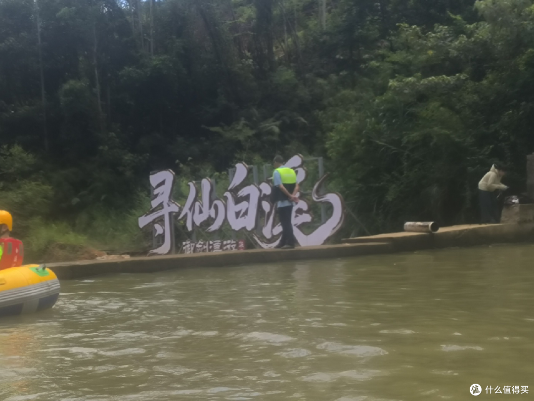 夏去秋来,赴华安白溪漂流清凉之约