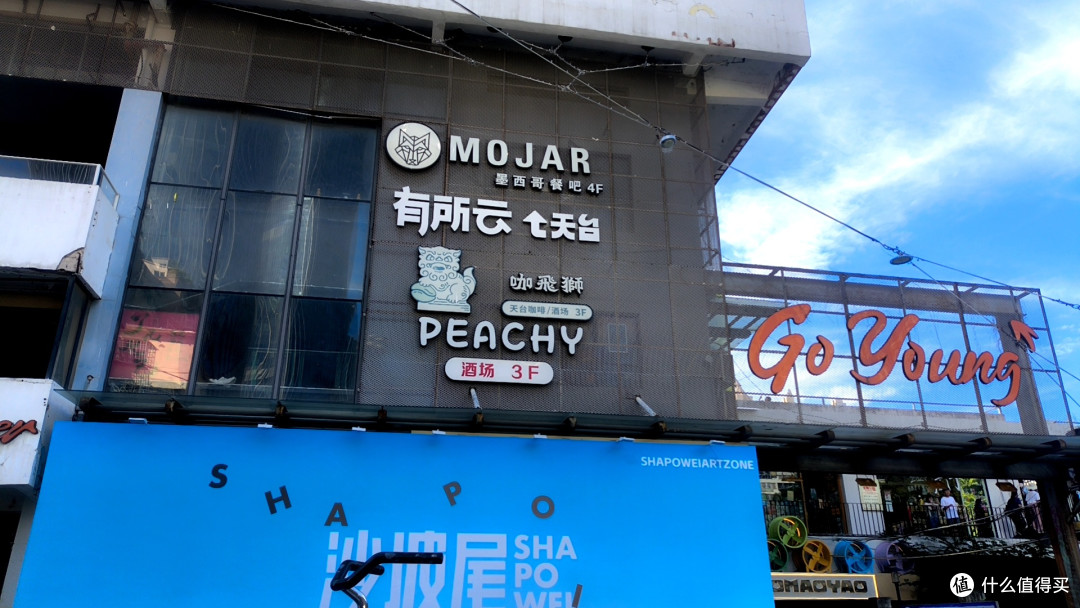 夏去秋来,漫步沙坡尾邂逅渔港慢时光