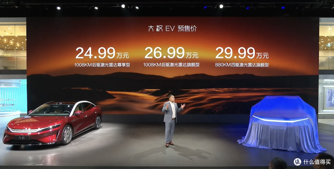 比亚迪大汉24.99万起预售:1008公里续航,国民级旗舰D级车