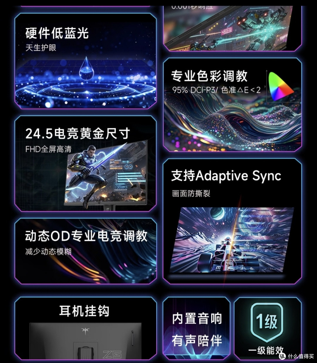 KTC电竞显示器实测｜游戏党性价比之选，优缺点实话实说