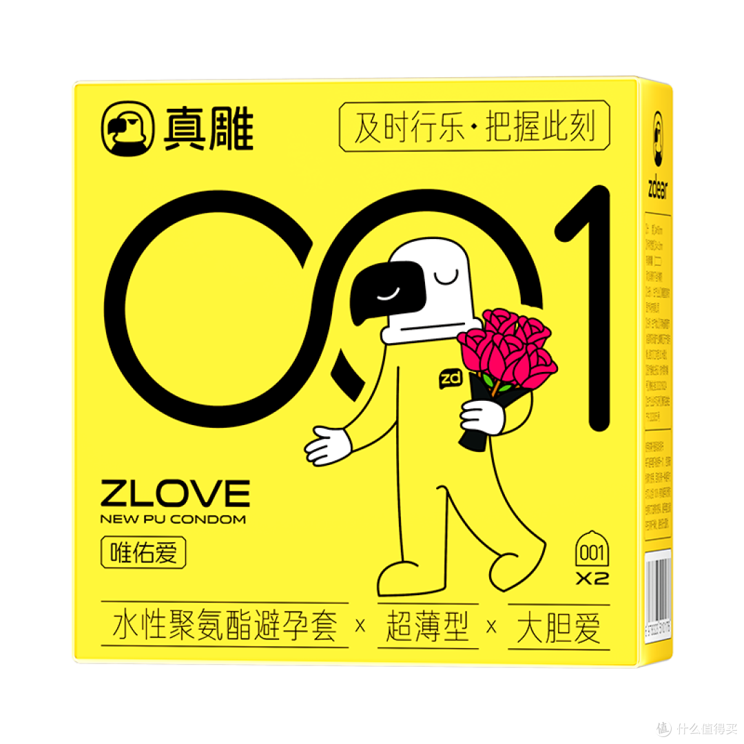 真雕|超薄避孕套选购测评:从材质到型号,一篇看懂