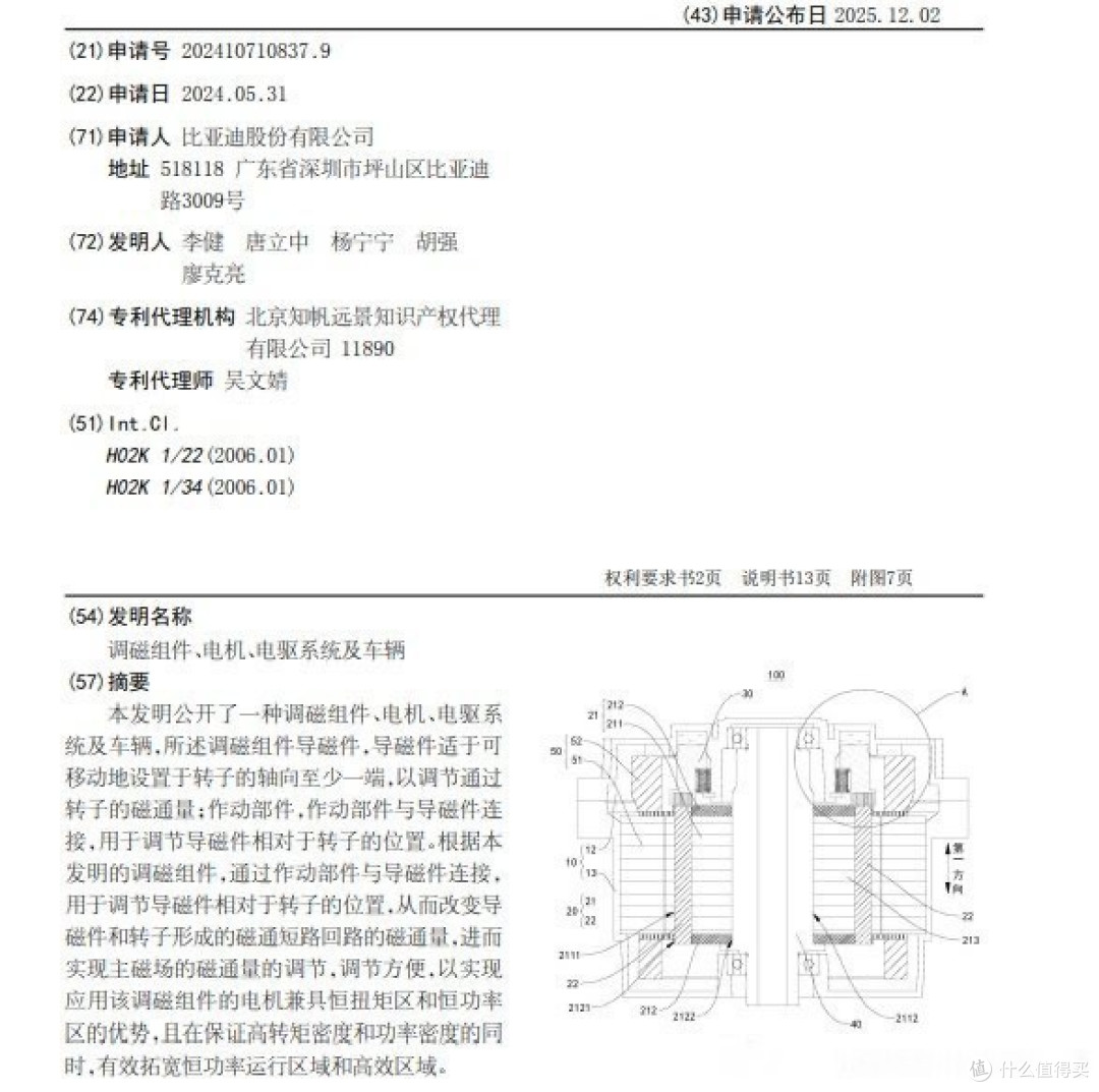 三代唐终于来了，但我更好奇：大唐还怎么卖？