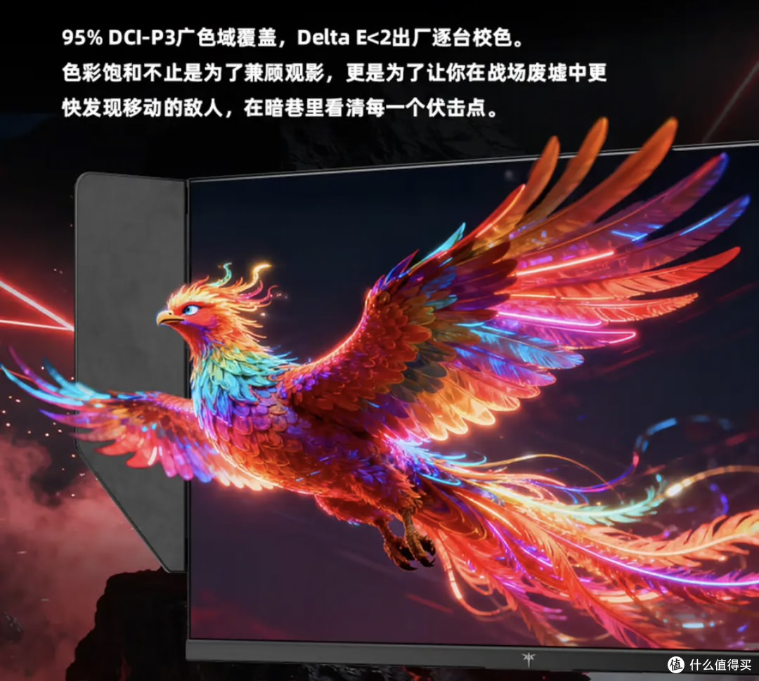 原生240Hz硬件护眼旋转屏