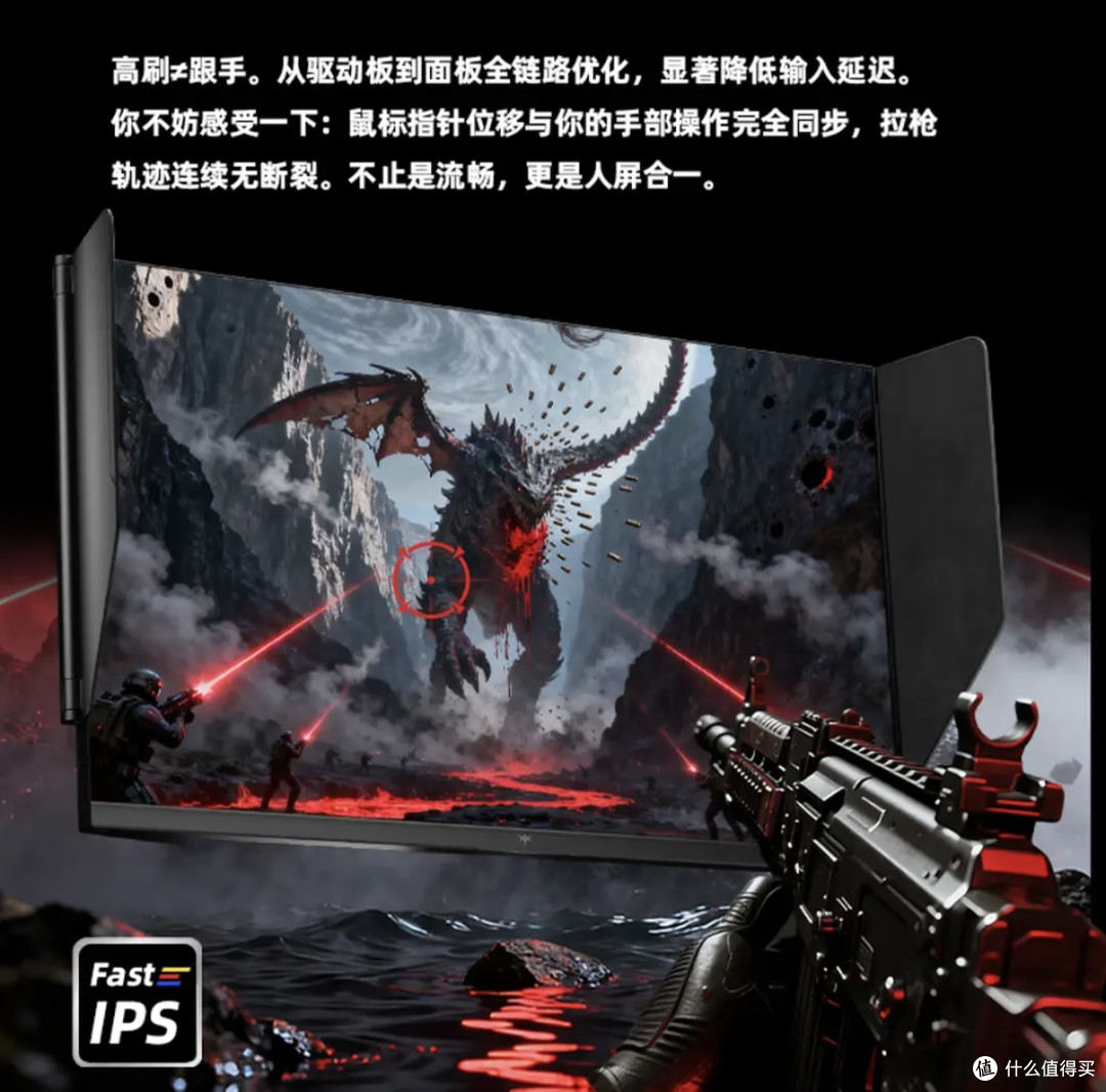 原生240Hz硬件护眼旋转屏