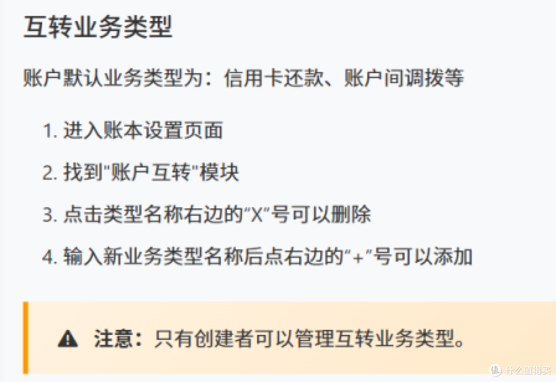 告别混乱账目！手把手教你玩转两个核心功能，从此记账不费力