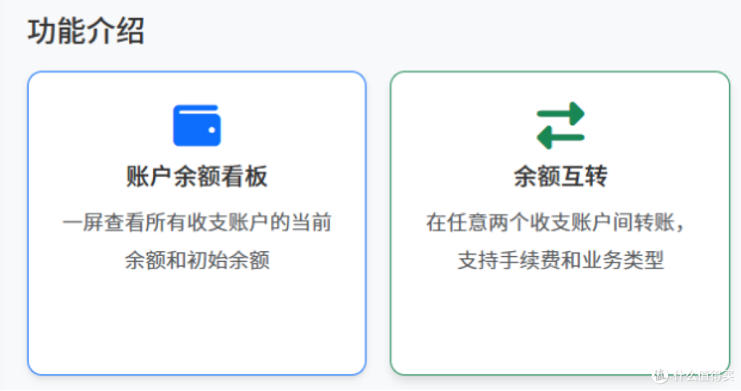 告别混乱账目！手把手教你玩转两个核心功能，从此记账不费力
