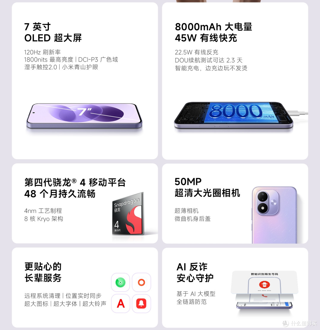 被忽视的“千元神机”,8GB+128GB版1188元,8000mAh+7英寸巨屏