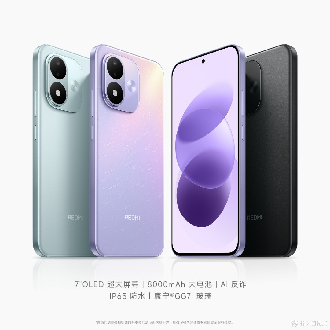 被忽视的“千元神机”,8GB+128GB版1188元,8000mAh+7英寸巨屏