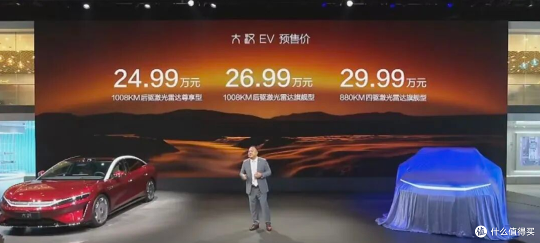 续航1008km!比亚迪旗舰纯电轿车大汉预售:24.99万起