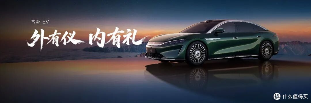 续航1008km!比亚迪旗舰纯电轿车大汉预售:24.99万起