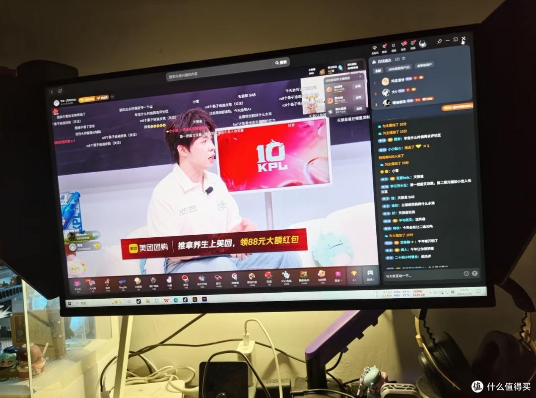 KTC大师系列25M3显示器评测