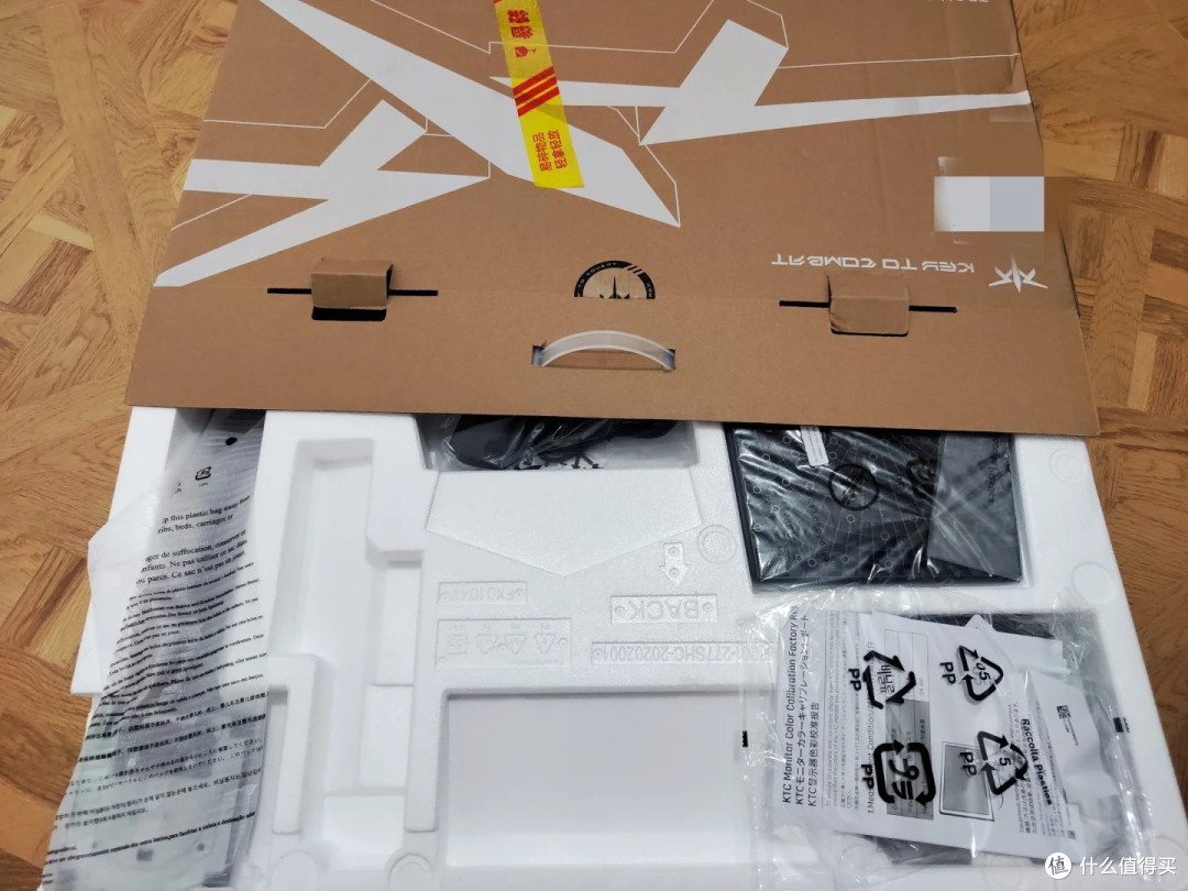 终于拿下心心念念的KTC显示器:2K 240Hz 如今只要七八百