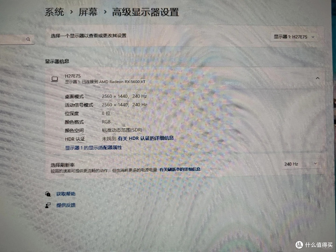 终于拿下心心念念的KTC显示器:2K 240Hz 如今只要七八百