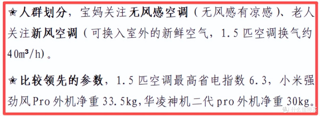 全球冰箱品牌排行榜前十名,中国占三席,份额超34%,榜首是我们