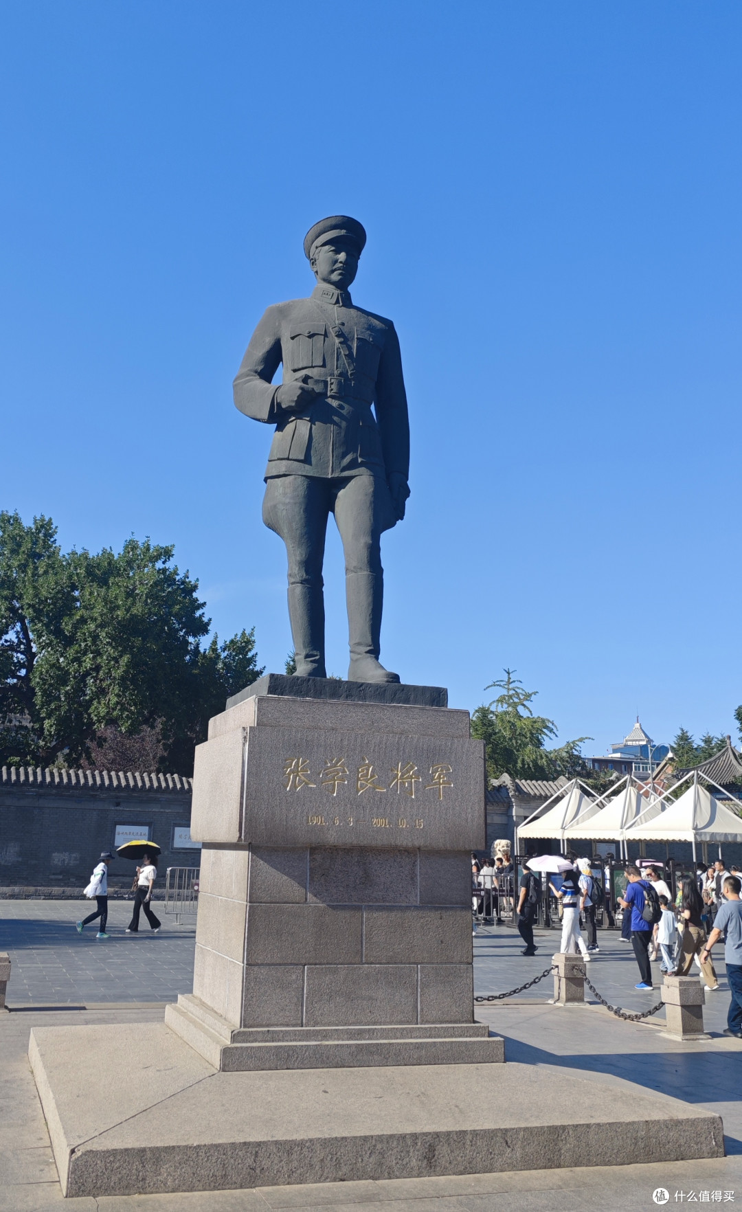 张学良将军