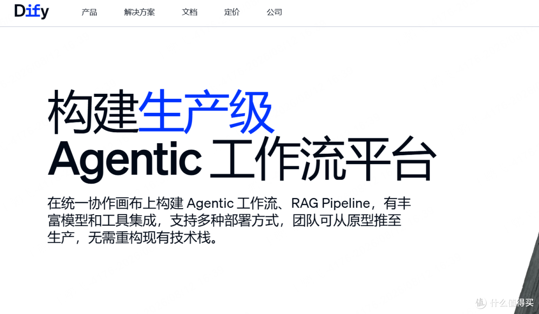 办公 Agent 工具该怎么选?职场人、个人创作者、企业选择指南