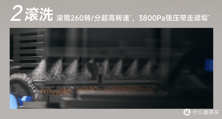从“扫得干净”到“不用管”,剖析2026扫地机真正值得掏钱的功能