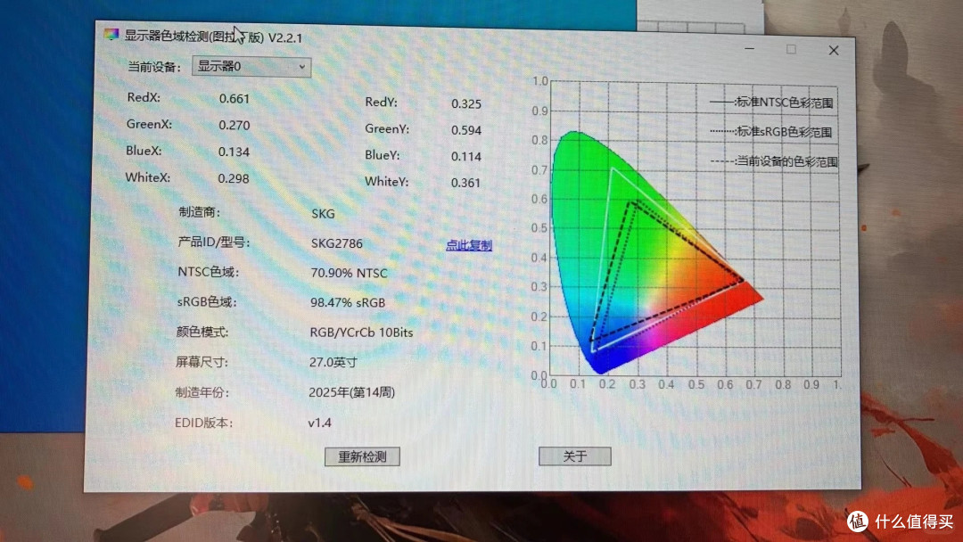 FPS 玩家的性价比神屏,KTC H25Y7 上手:800 块拿下300Hz超高刷