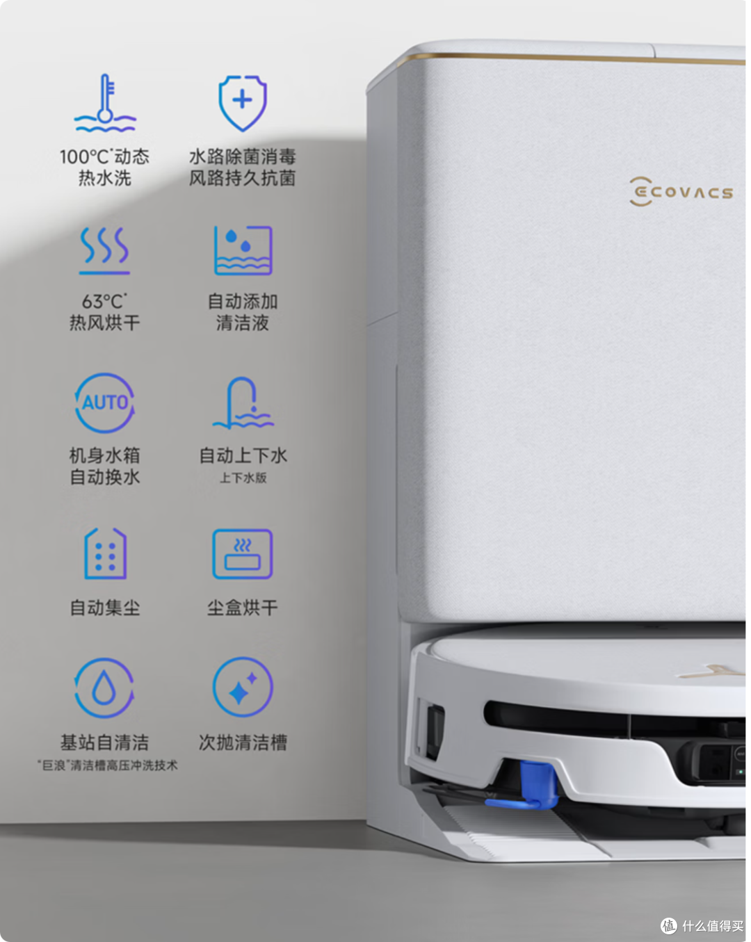 从“扫得干净”到“不用管”,剖析2026扫地机真正值得掏钱的功能