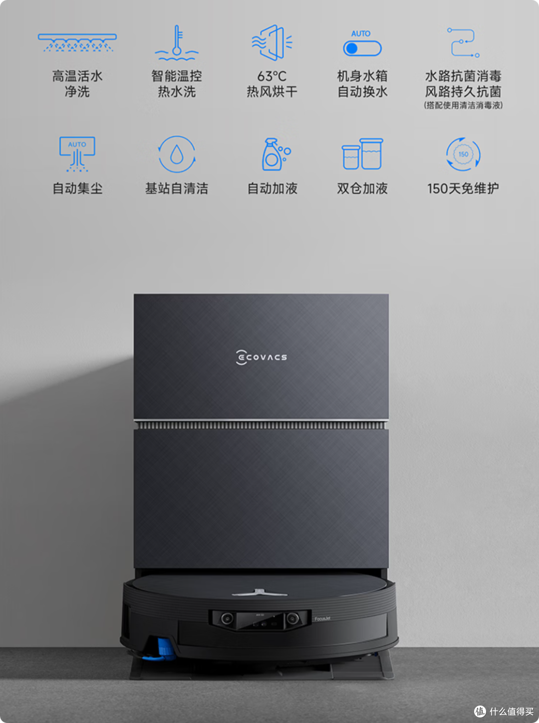 从“扫得干净”到“不用管”,剖析2026扫地机真正值得掏钱的功能