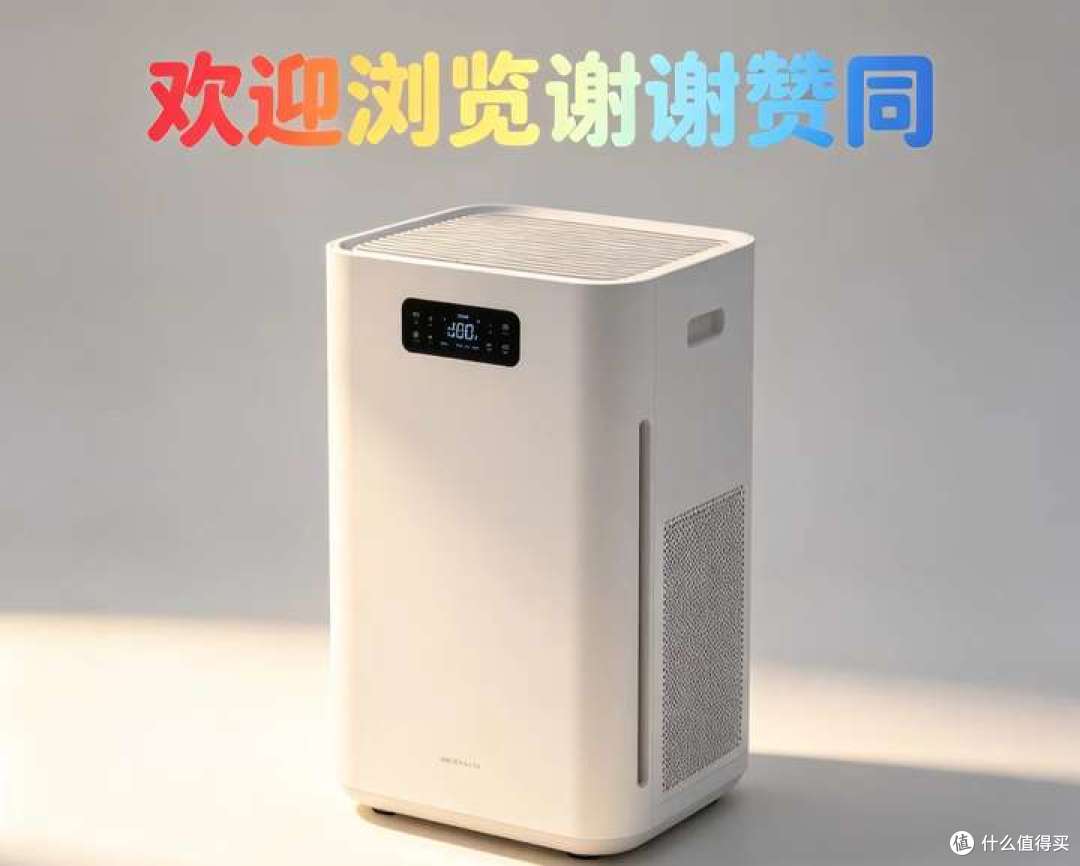 一篇说清楚空气净化器的选购要点。