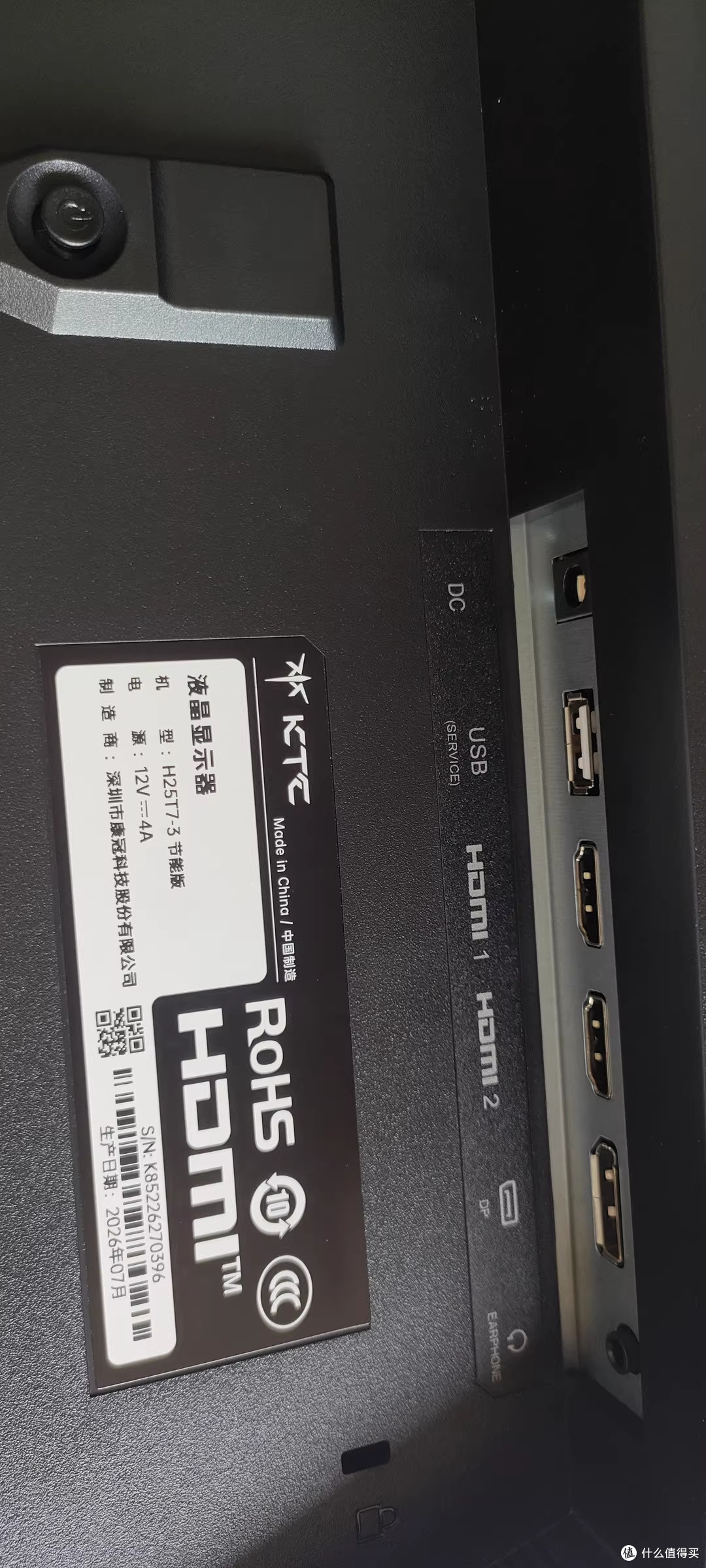 五百块拿下260Hz电竞屏：KTC H25T7-3代增强版