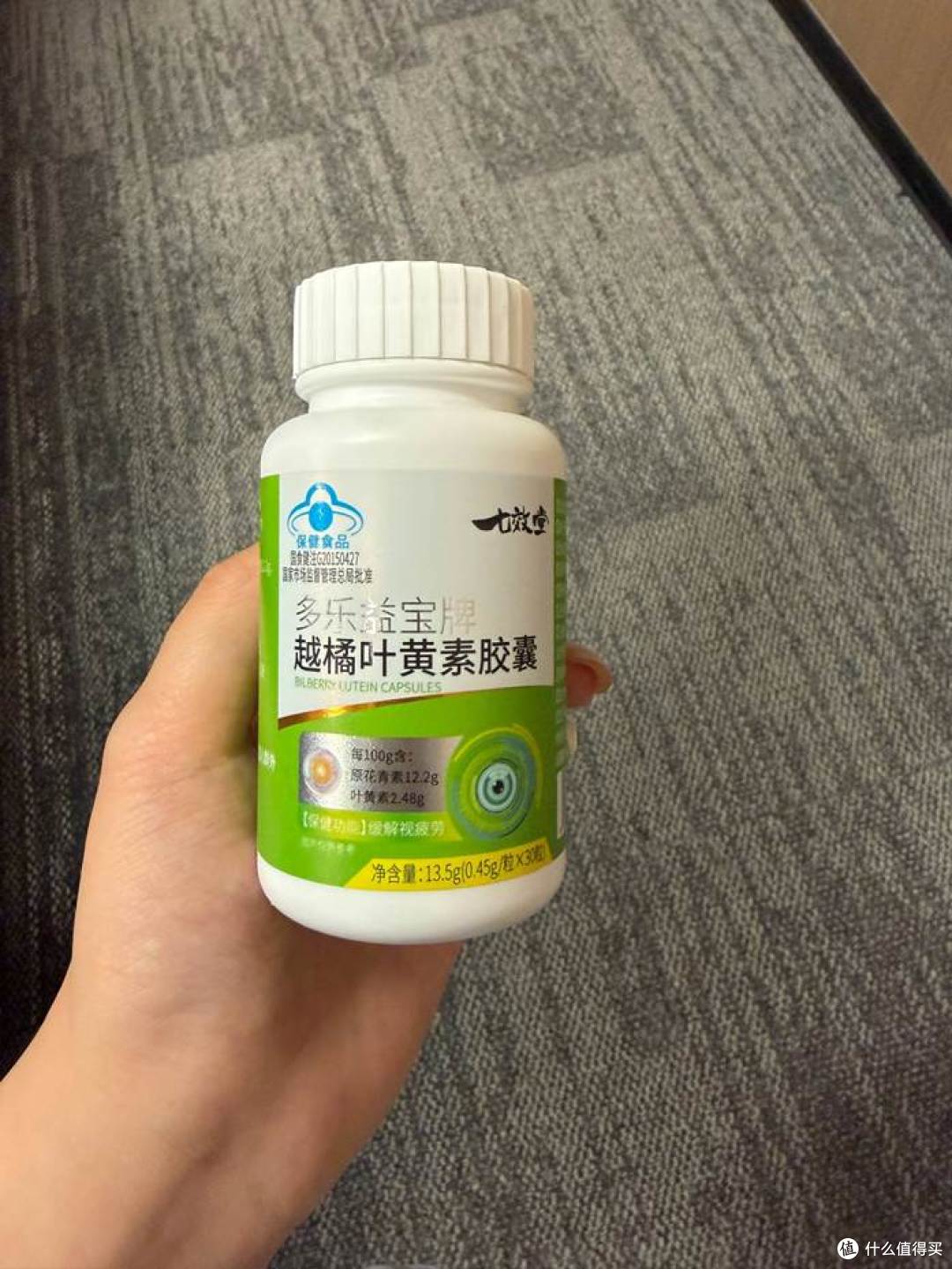 眼干和视觉疲劳反复时别急着乱补,护眼保健品先看温和维稳