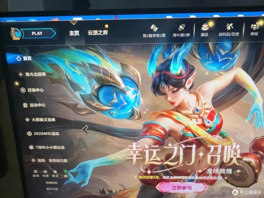 KTC H25T7-3代增强版:一台让日常工作"丝滑"起来的高刷神屏
