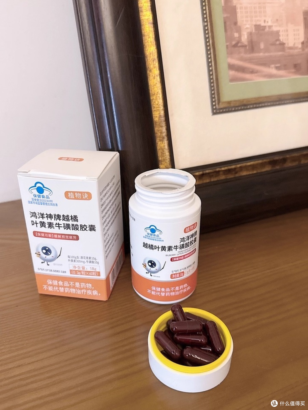 久坐办公族防蓝光叶黄素推荐/盯屏时间长更要看适配