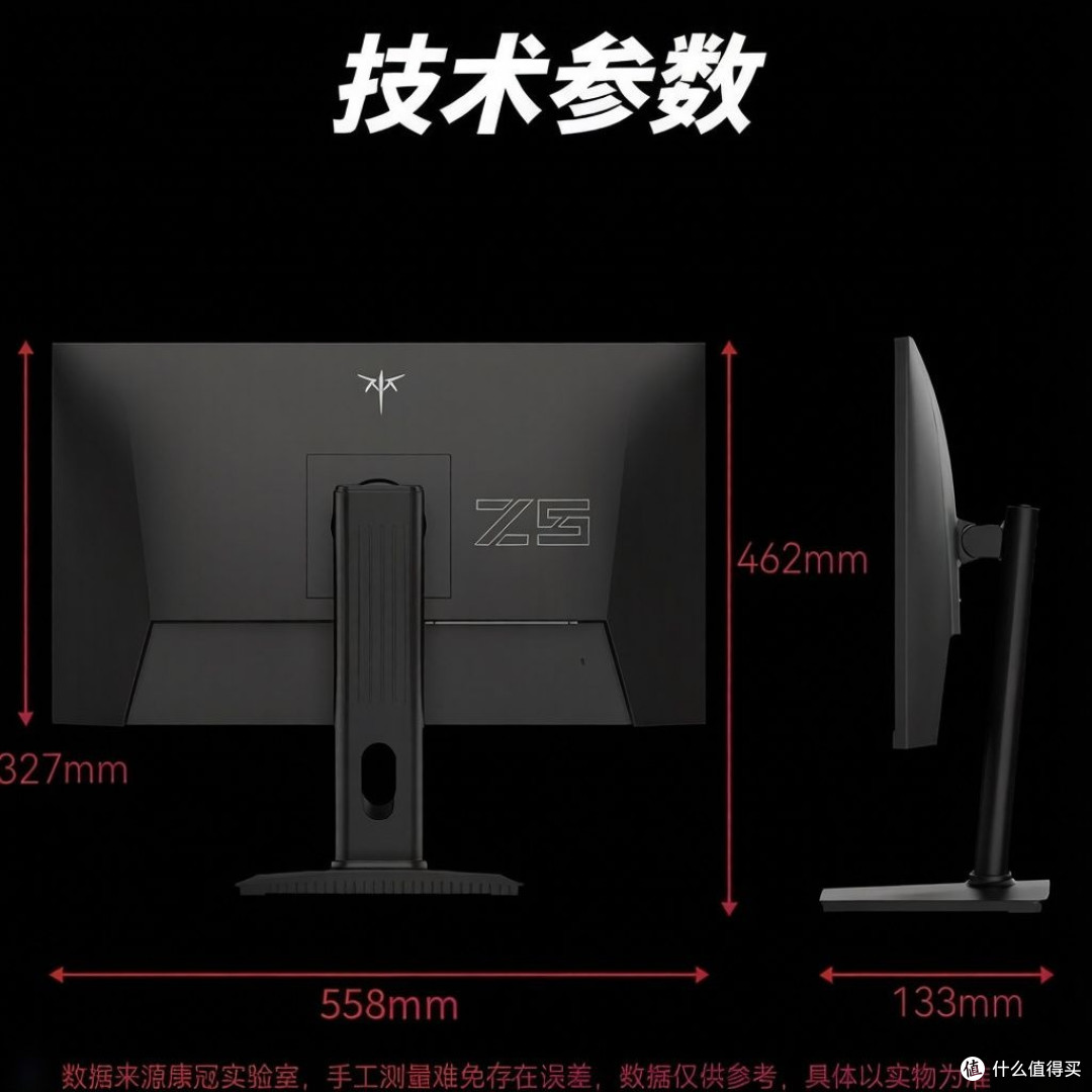 换了这300Hz小钢炮我才知以前描边是屏的错