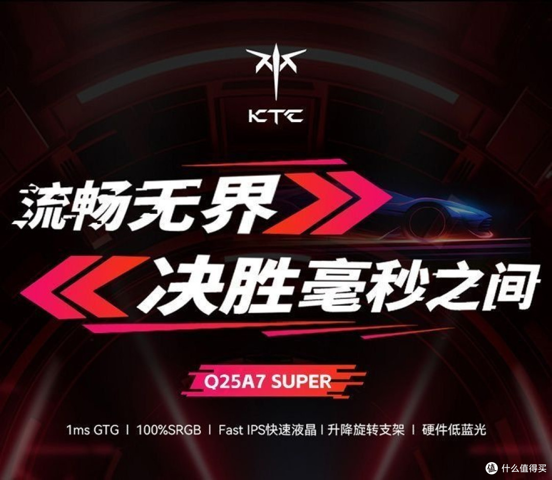 换了这300Hz小钢炮我才知以前描边是屏的错