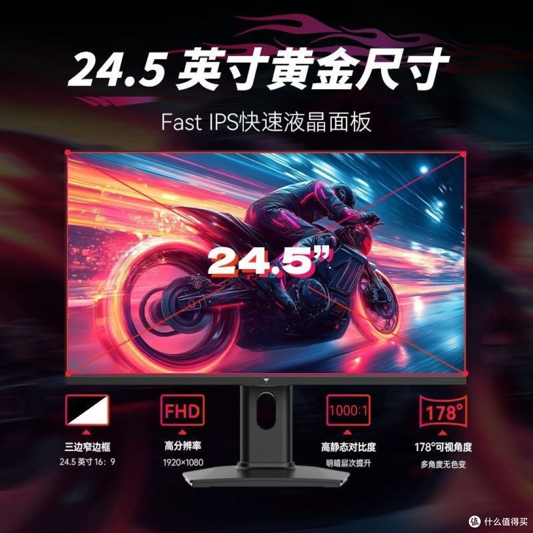 换了这300Hz小钢炮我才知以前描边是屏的错