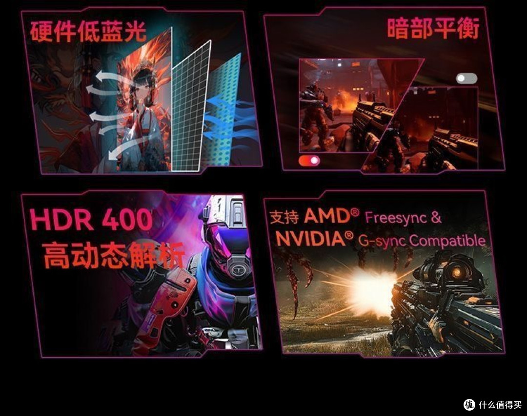 换了这300Hz小钢炮我才知以前描边是屏的错