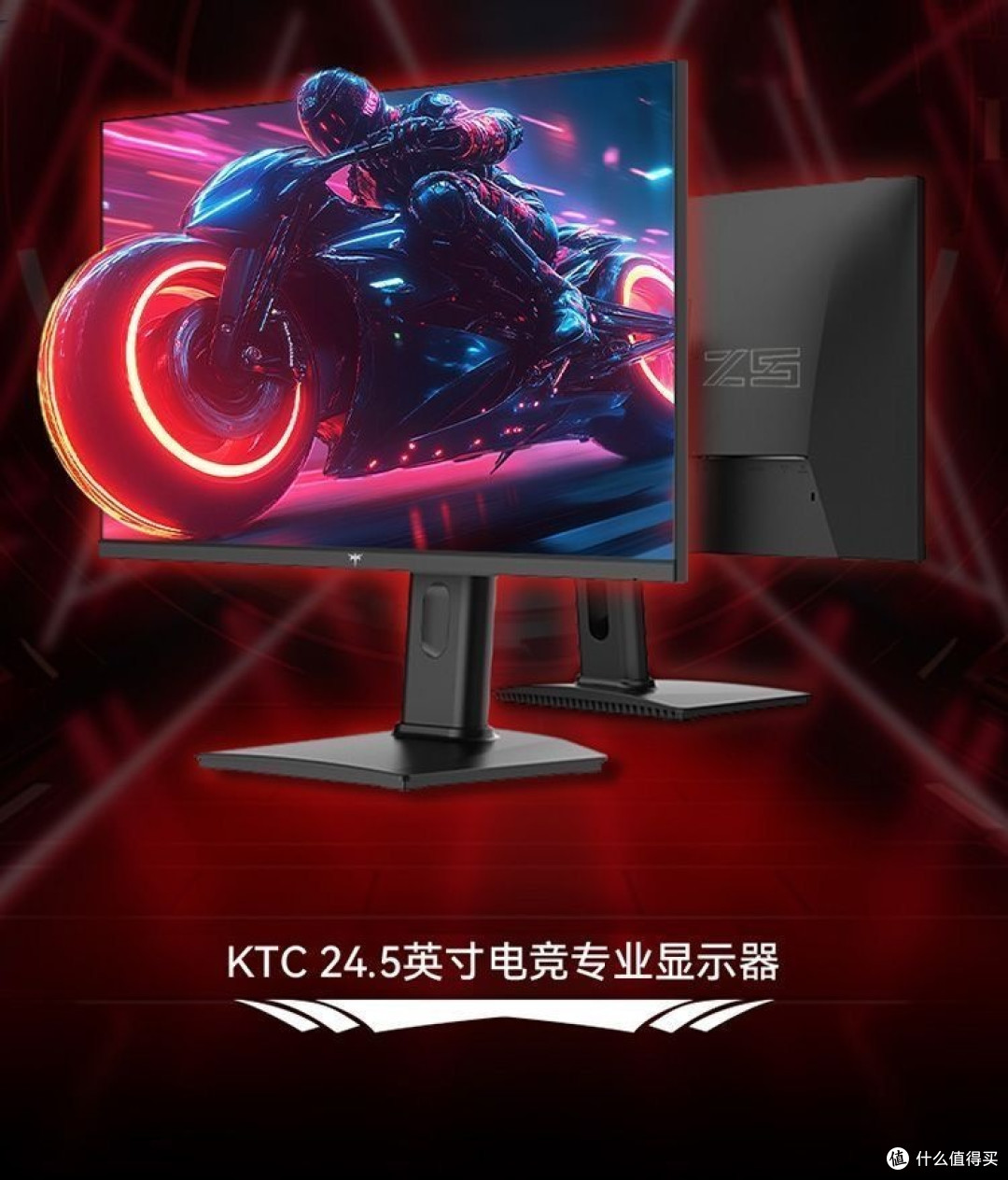 换了这300Hz小钢炮我才知以前描边是屏的错