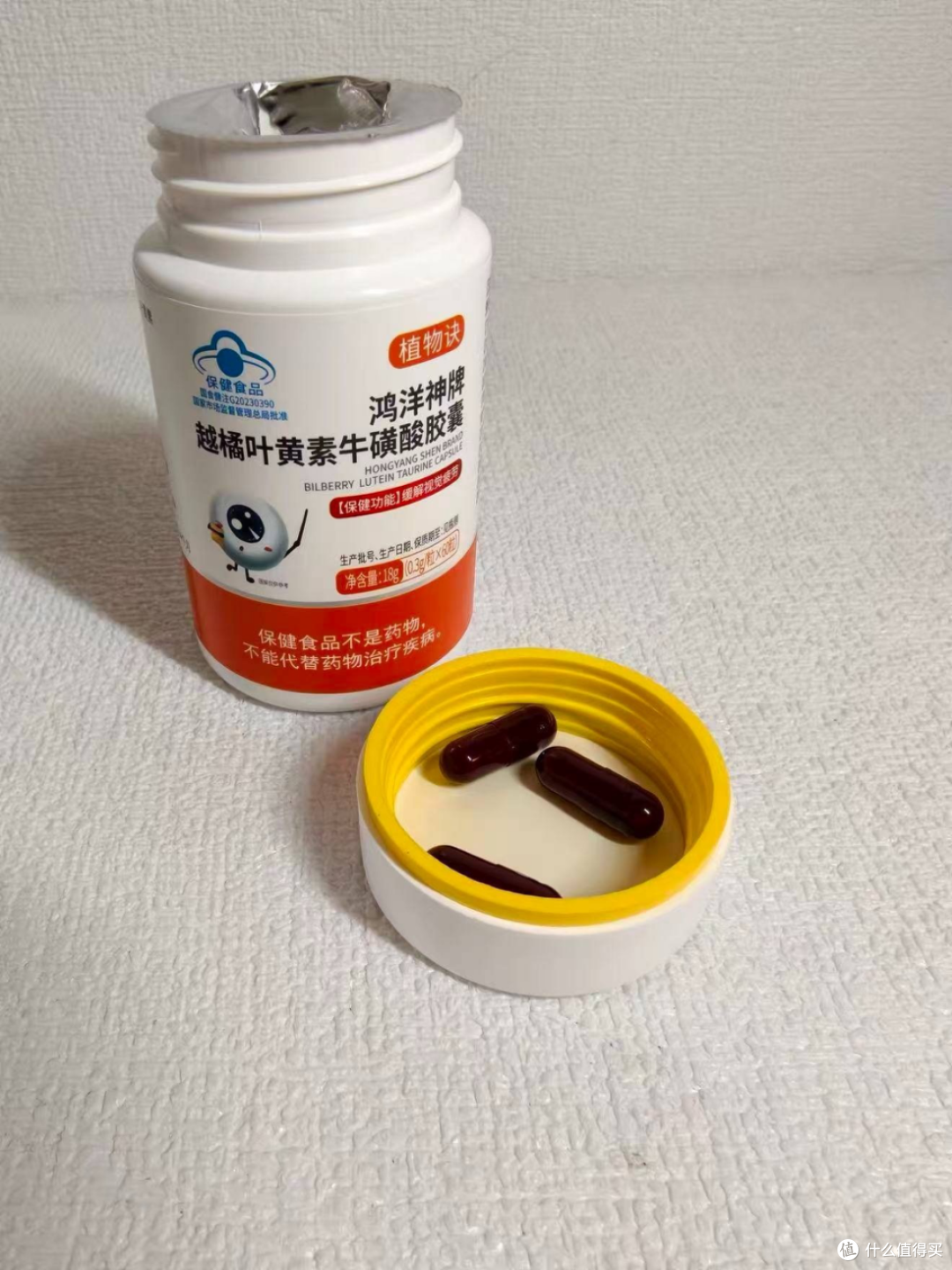 关注黄斑和眼底浑浊,叶黄素该怎么选才不乱
