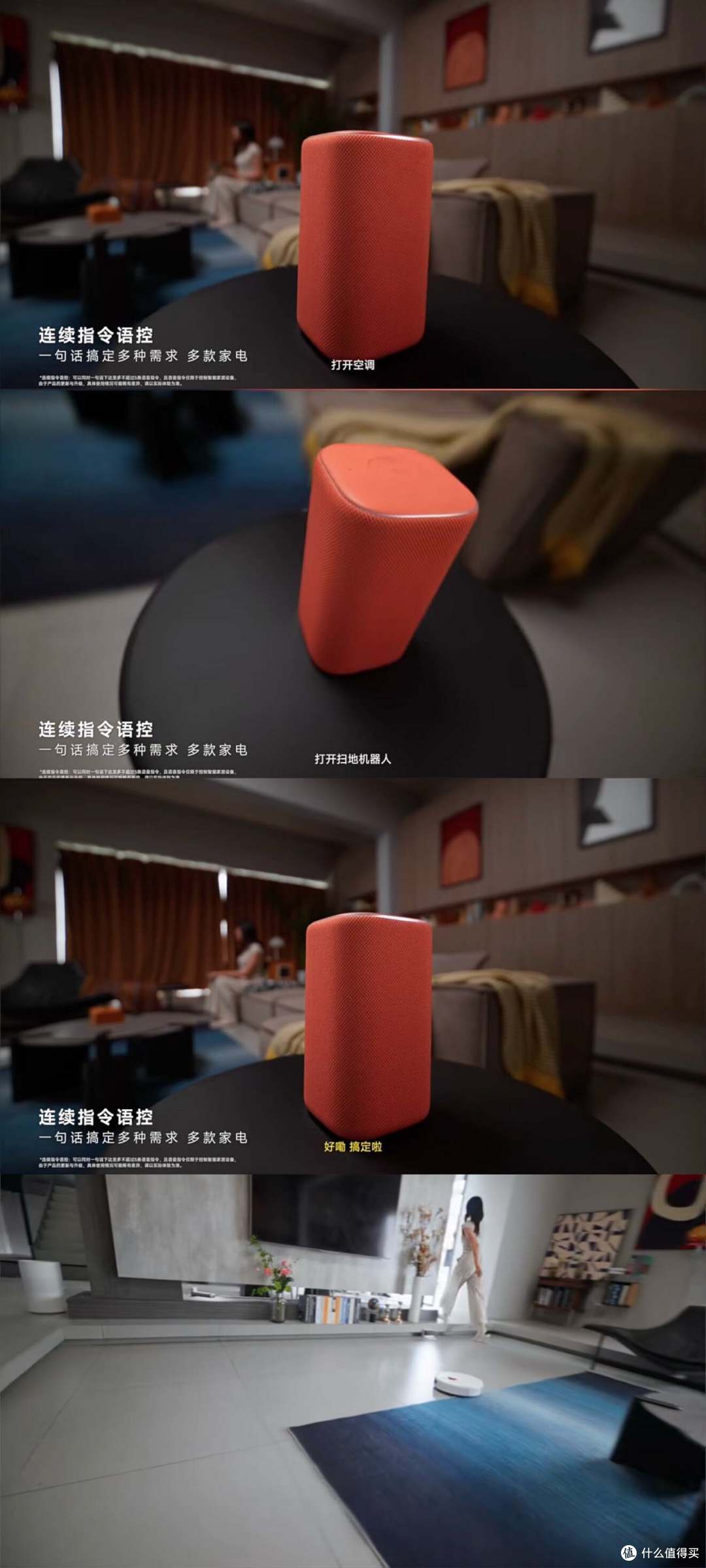 百元智能音箱天花板?小米智能音箱实测:好用不贵,情绪价值拉满