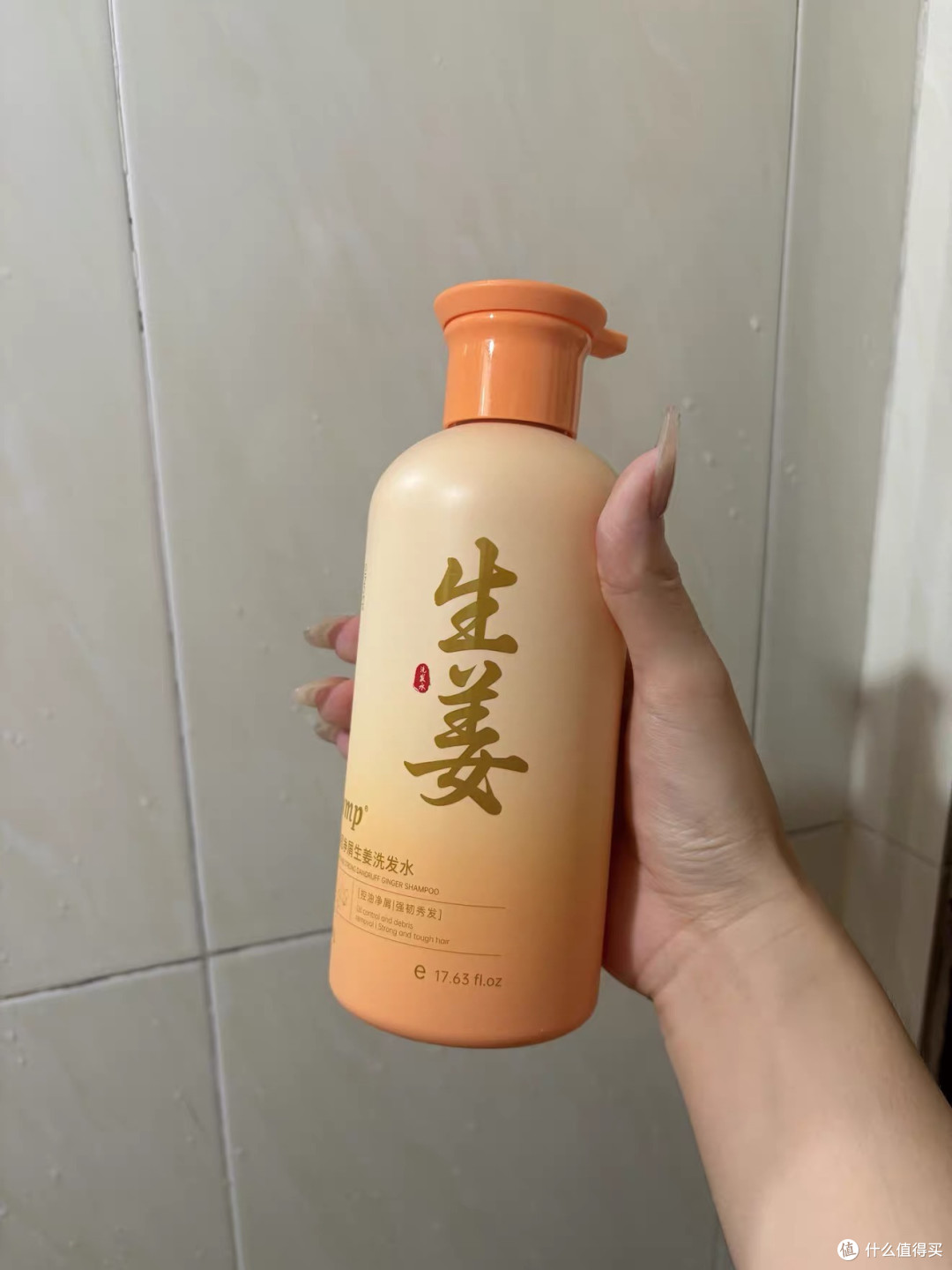 生姜洗发水口碑怎么看?销量之外我更在意复购理由