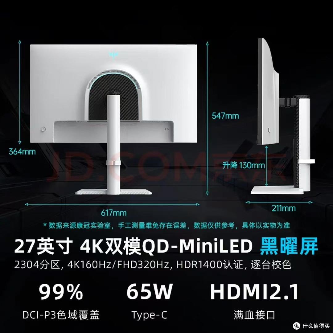 沉浸式体验KTC M27P6S,3A玩家的画质天花板